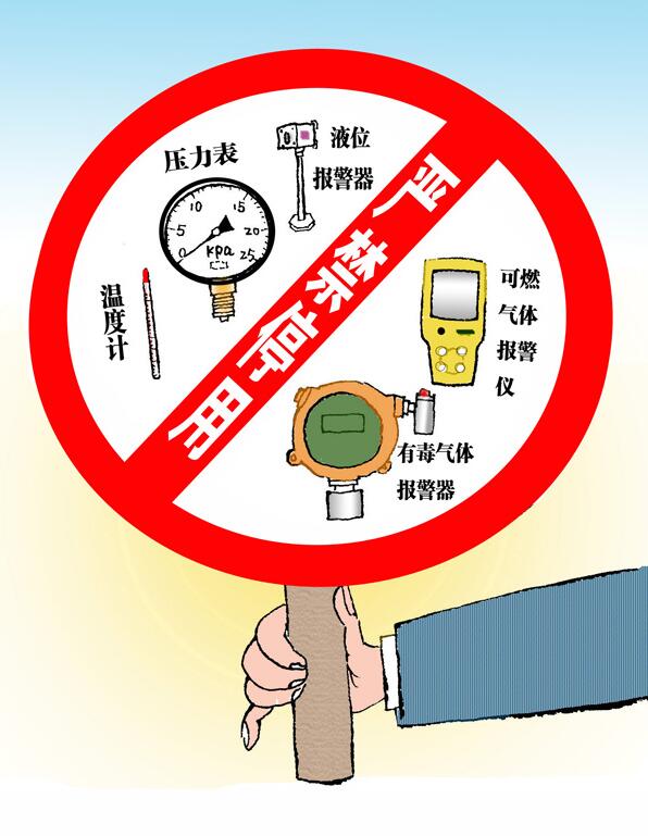 罐區(qū)十條規(guī)定_油氣罐區(qū)防火防爆十條規(guī)定_罐區(qū)安全管理規(guī)定_罐區(qū)管理規(guī)定罐區(qū)規(guī)定_?；饭迏^(qū)管理規(guī)定_罐區(qū)設(shè)計(jì)規(guī)范│?；饭拘侣?深圳市奧圖威爾科技有限公司
