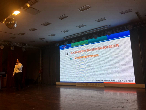 無人值守智能稱重系統(tǒng)在進出貨控制系統(tǒng)中的應(yīng)用
