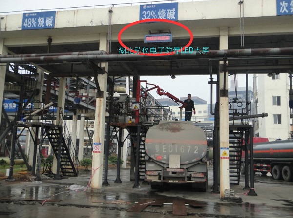 什么是撬裝定量裝車裝置、撬裝發(fā)油臺